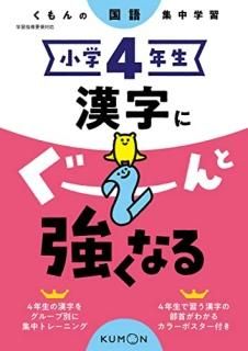 أǯˤȶʤ