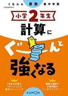 أǯ׻ˤȶʤ