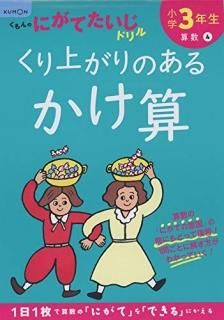 3ǯ夬Τ뤫
