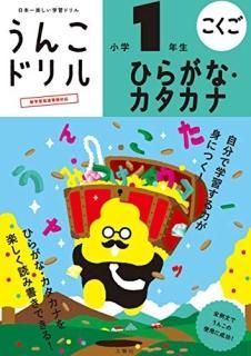 󤳥ɥ Ҥ餬ʡ 1ǯ