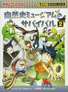 ˥ߥ塼ΥХХ : Ĥ. ʸ ; ڸ 