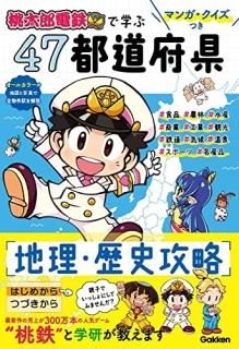 ޥ󥬡ĤϺŴ٤ǳؤ֣ƻܸ˹ά