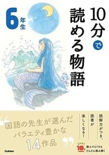 ʬɤʪ졡ǯ