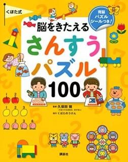 ܤǾ򤭤롡󤹤ѥ롡100