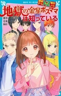 õKZΡȡϹζܥޥޤΤäƤ롡