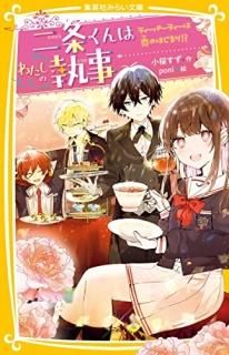 򤯤Ϥ錄μ ƥѡƥΤϤޤ!?