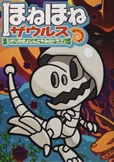 ۤͤۤͥ륹19ҤΤ礸ȤߤΥɥ饴