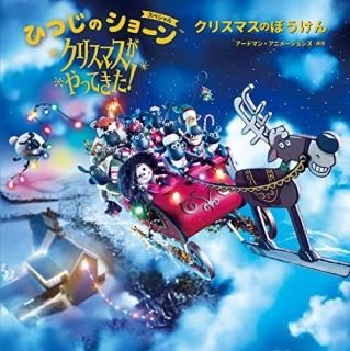 ҤĤΥ硼󥹥ڥ롡ꥹޥäƤꥹޥΤܤʲ