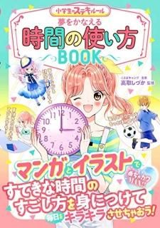 㥫MAX!! Υƥ롼롡̴򤫤ʤ ֤λȤBOOK
