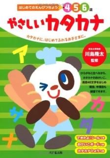 䤵 