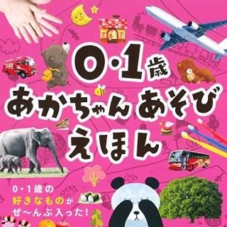С󤢤Ӥۤ