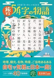 ĶûԾɤ47ƻܸ ι54ʪ