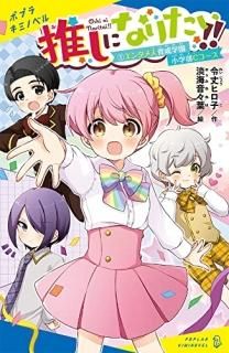 䤷ˤʤꤿʣ˥󥿥Ͱرྮå