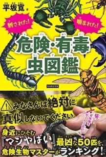 ɤ줿! ޤ줿! ͭ޴