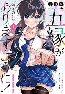 ϸޱ郎ޤ褦ˡ1