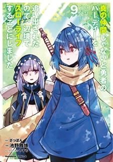 ֤ʤͦԤΥѡƥɤФ줿Τǡնǥ饤դ뤳Ȥˤޤʣ