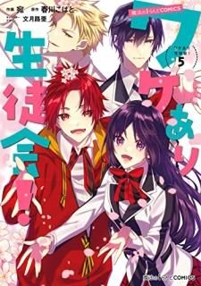 ˡiCOMICS 辰̲񡪡ʣ