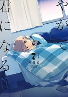 䤬Ʒˤʤʣ