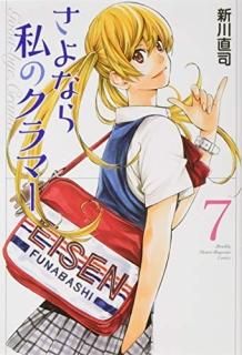 ʤΥޡ7
