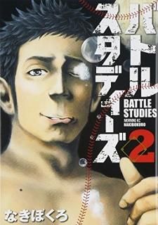 Хȥ륹ǥ2