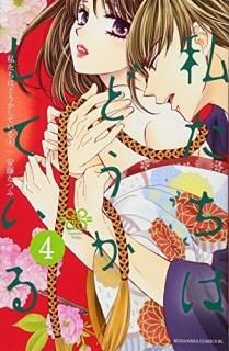 䤿ϤɤƤ4