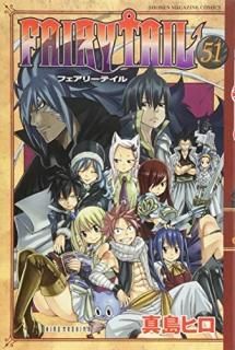 FAIRYTAIL51