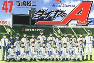 A47