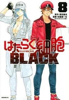 Ϥ餯˦BLACK8