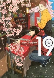 ˤ19