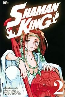 SHAMANKING2