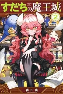 Ⲧ2