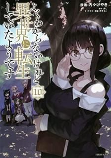 褯狼ʤɰžƤ褦Ǥ10