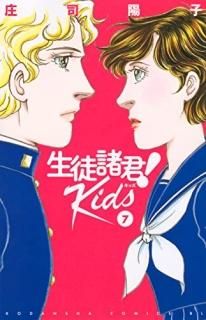 ̽Kids7