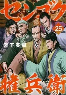󥴥ʼҡ25