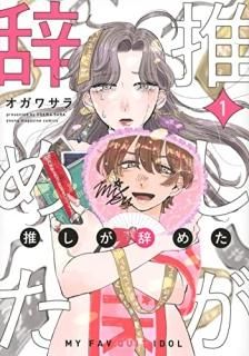䤷᤿1