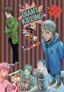 GIANTKILLING59