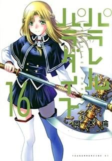 ѥѥ16