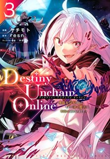 DestinyUnchainOnline?۷쵴Ȥʤäơ䤬ơ֤Ⲧ٤ȸƤФ褦ˤʤޤ?3