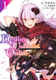 DestinyUnchainOnline?۷쵴Ȥʤäơ䤬ơ֤Ⲧ٤ȸƤФ褦ˤʤޤ?1