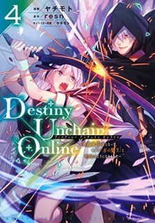 DestinyUnchainOnline?۷쵴Ȥʤäơ䤬ơ֤Ⲧ٤ȸƤФ褦ˤʤޤ?4