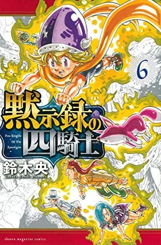 『黙示録の四騎士』当選☆ポスター☆キャスト☆サイン入り 黙示録の四騎士』当選☆ポスター☆キャスト☆サイン入り - メルカリ