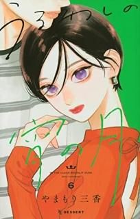 路ξη6