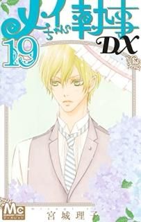 ᥤμDX 19