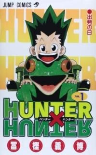 Hunterhunter