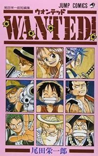 WANTED  ɰϺûԽ