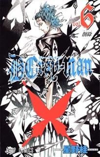 D.Gray-man