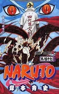 Naruto ˲!!