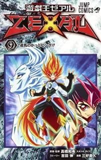 ͷZEXAL 9