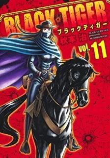 BLACK TIGER ֥åƥ 11