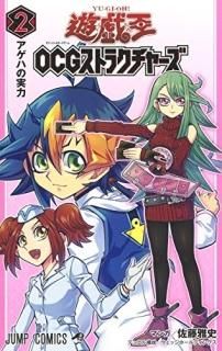 ͷOCGȥ饯㡼 2